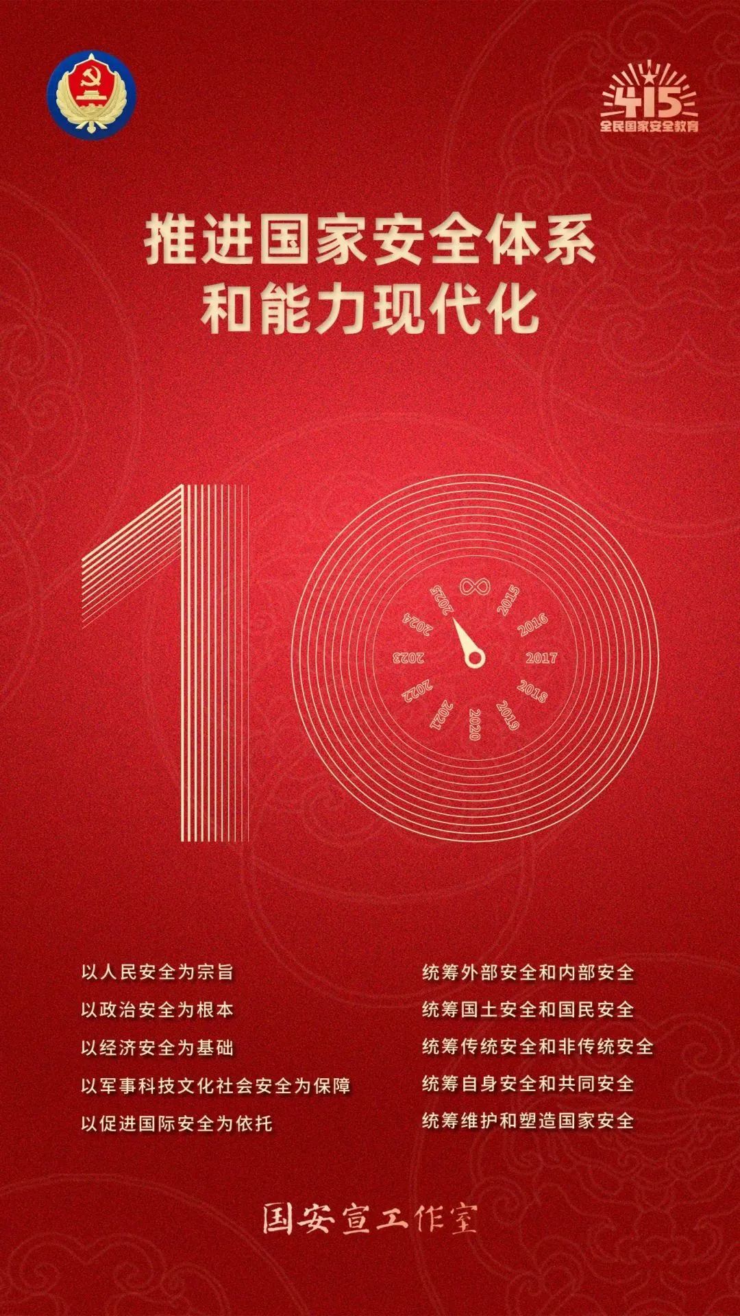 微信图片_2025-04-16_155001_954.png
