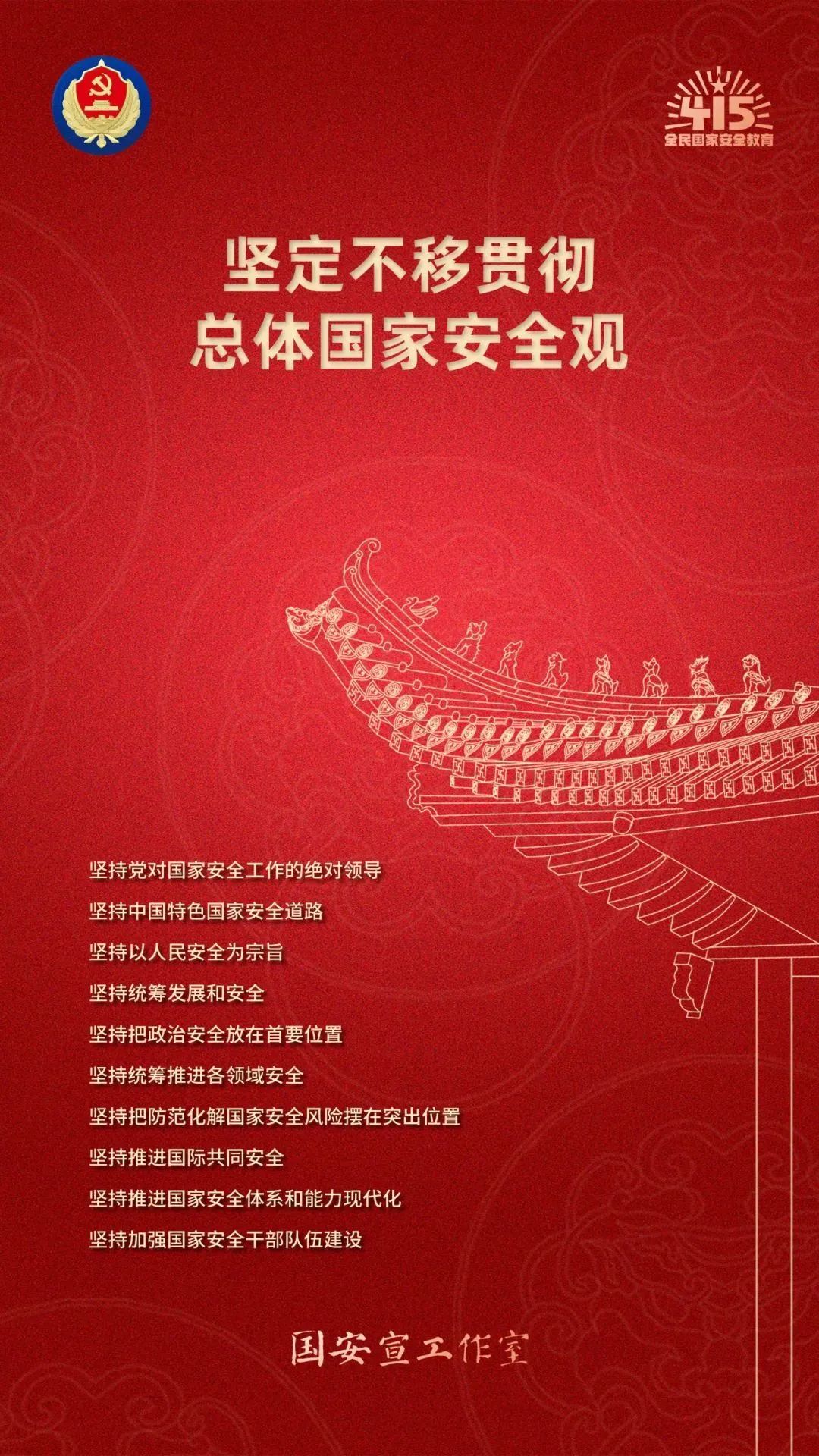 微信图片_2025-04-16_154959_313.png