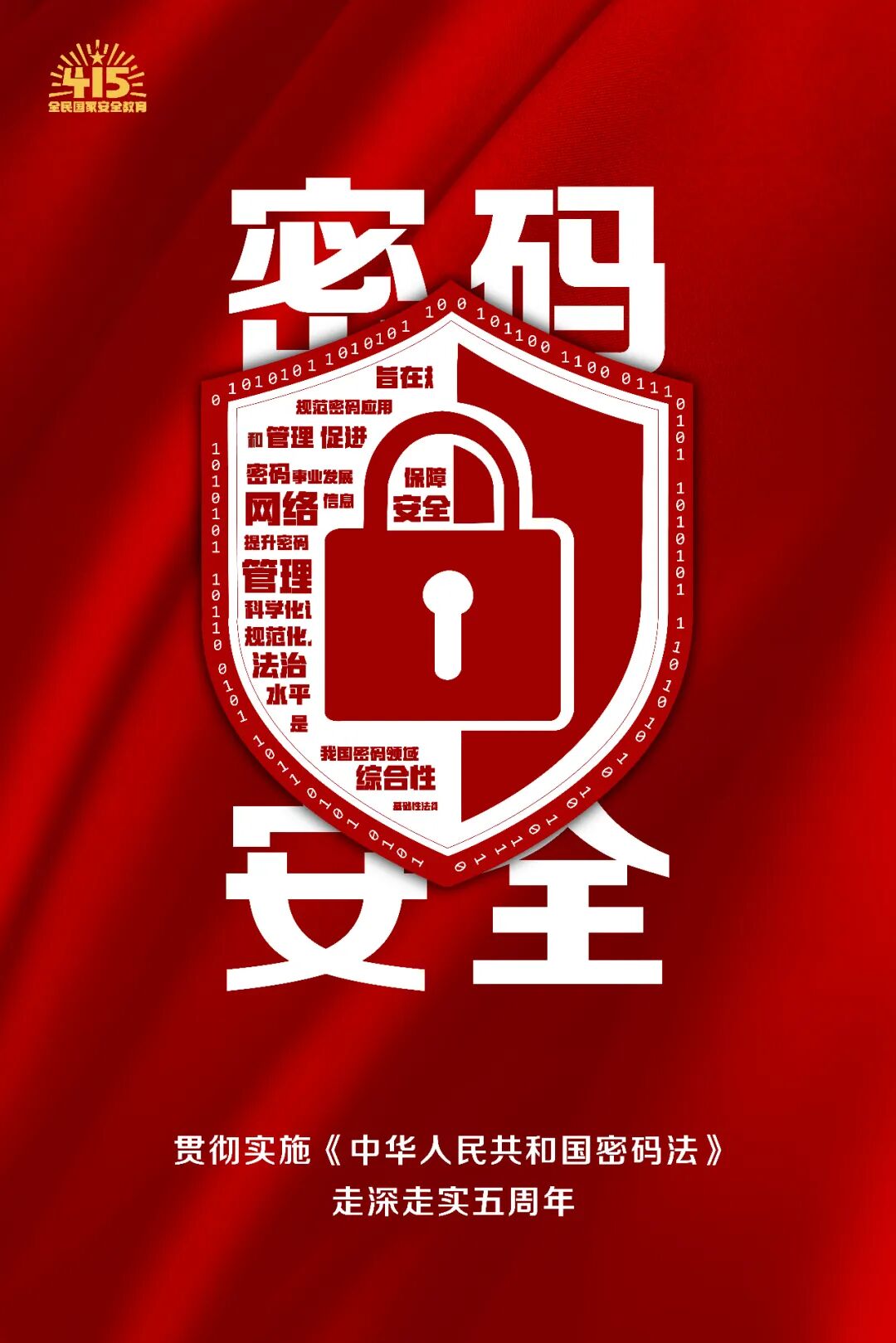 微信图片_20260408172657_71_18.jpg