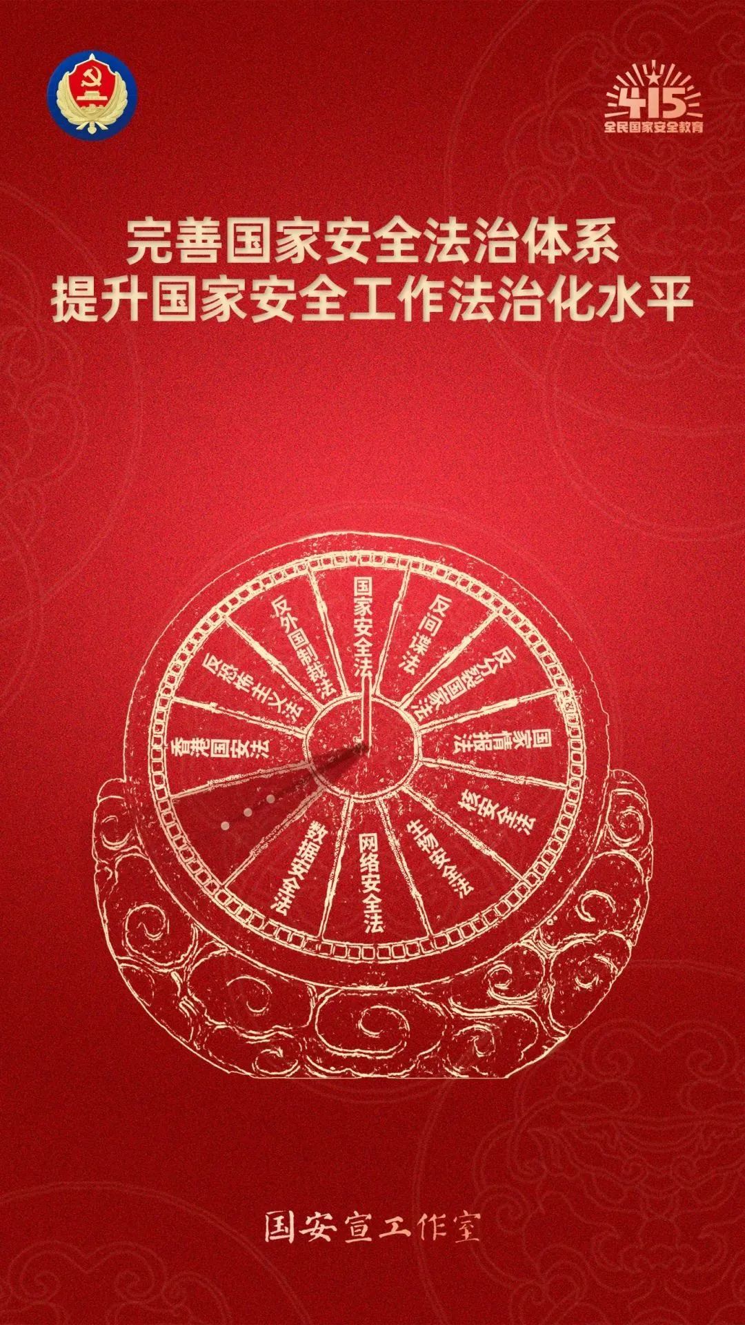 微信图片_2025-04-16_155004_521.png