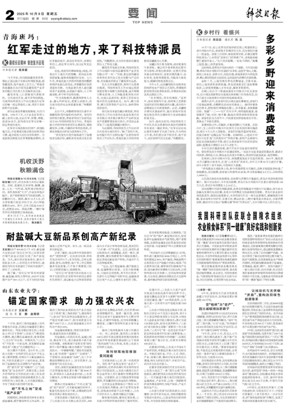 1016b1b5-988f-4c8b-801a-f26fec616c02.png