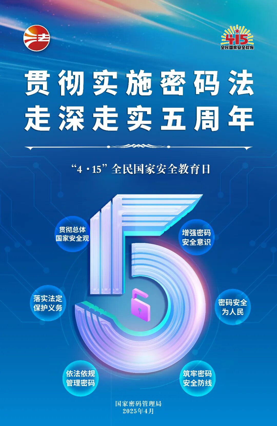微信图片_20260408172651_70_18.jpg
